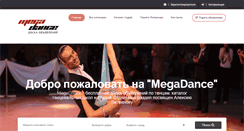 Desktop Screenshot of megadance.com.ua